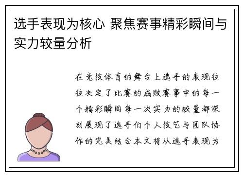 comment-img