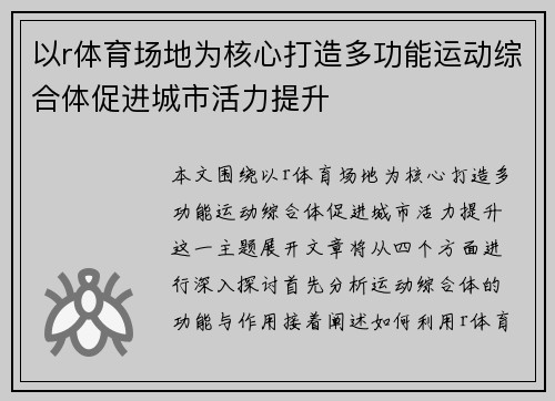 comment-img
